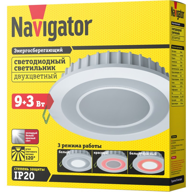 Светильник Navigator 71 814 NDL-RC1-9+3W-R180-WR-LED