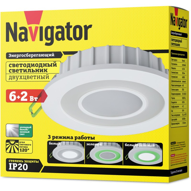 Светильник Navigator 71 815 NDL-RC1-6+2W-R120-WG-LED