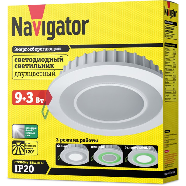Светильник Navigator 71 816 NDL-RC1-9+3W-R180-WG-LED