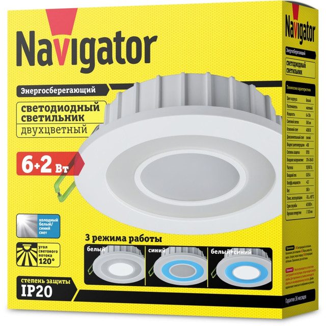 Светильник Navigator 71 817 NDL-RC1-6+2W-R120-WB-LED