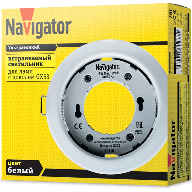 Светильник Navigator 71 277 NGX-R1-001-GX53(Белый)