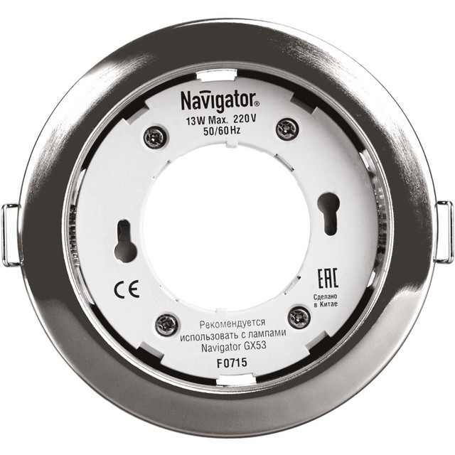 Светильник Navigator 71 279 NGX-R1-003-GX53(Хром)