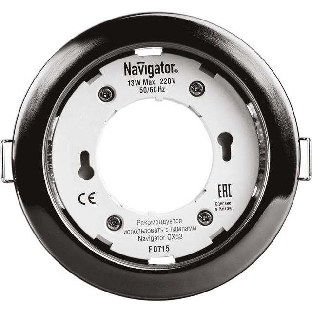 Светильник Navigator 71 281 NGX-R1-005-GX53(Черный хром)