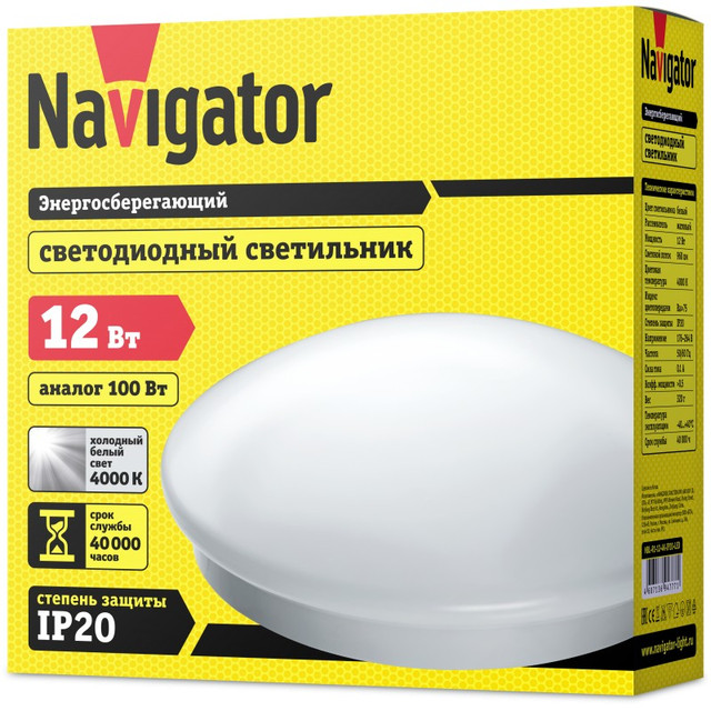 Светильник Navigator 94 777 NBL-R1-12-4K-IP20-LED