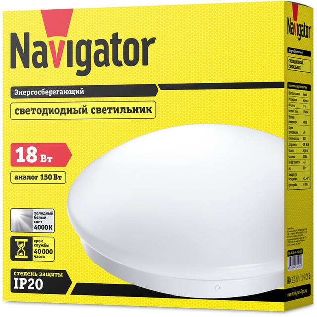 Светильник Navigator 71 577 NBL-R1-18-4K-IP20-LED
