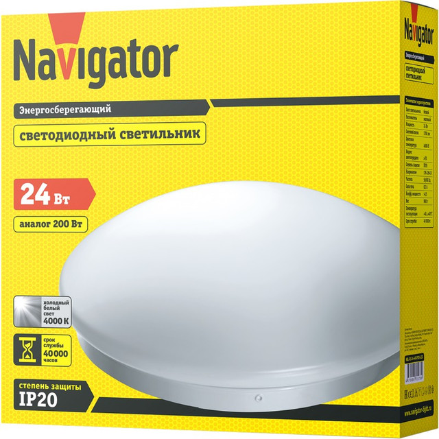 Светильник Navigator 71 578 NBL-R1-24-4K-IP20-LED