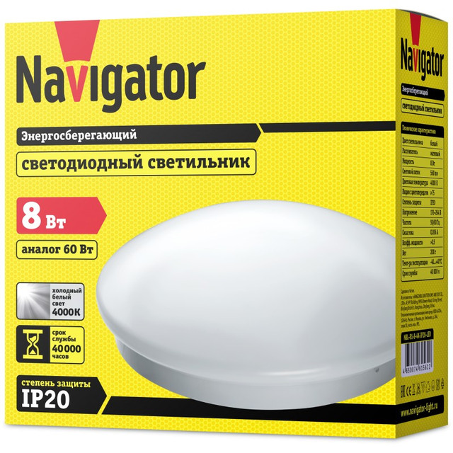 Светильник Navigator 61 562 NBL-R1-8-4K-IP20-LED