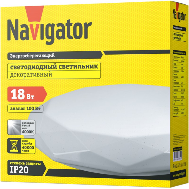 Светильник Navigator 61 754 NBL-R10-18-4K-IP20-LED алмаз