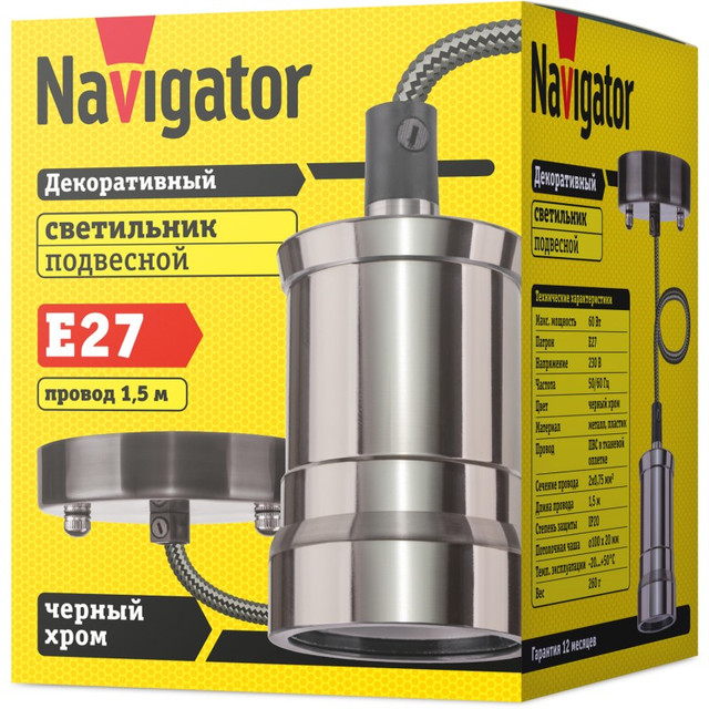 Светильник Navigator 61 520 NIL-SF01-005-E27 60Вт 1,5м. метал. черный хром
