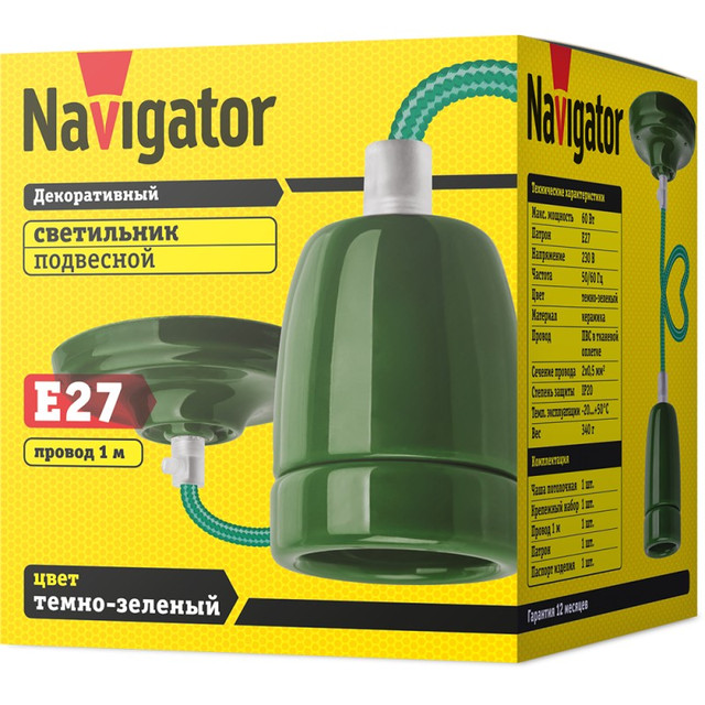 Светильник Navigator 61 533 NIL-SF03-014-E27 60Вт 1м. керам. темно-зеленый